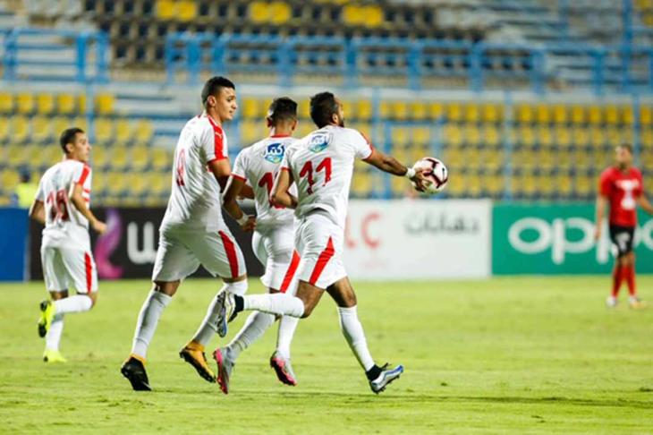 الزمالك الزمالك